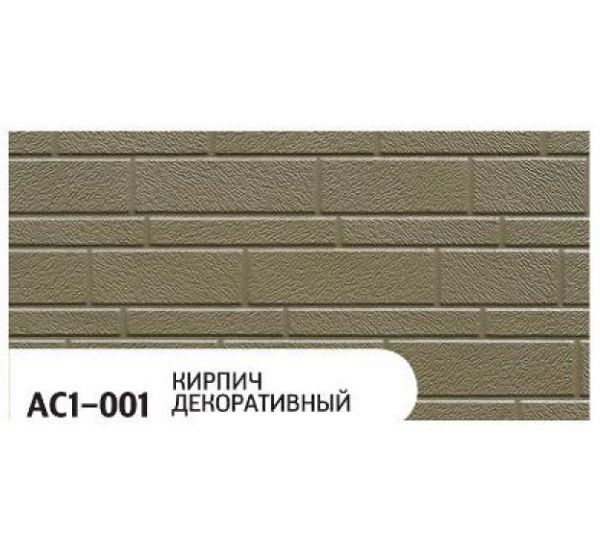 Фасадная Термопанель Декоративный кирпич AC1-001 от производителя  Zodiac по цене 1 350 р
