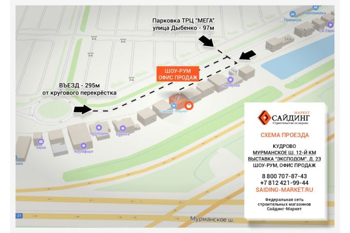 г.Санкт-Петербург, Кудрово, Мурманское шоссе 12-й километр, Выставка "Эксподом",  дом 23