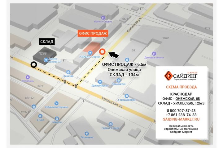 г. Краснодар