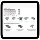 Комплектующие