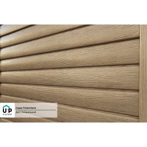 Сайдинг коллекция TIMBERBLOCK, Дуб натуральный от производителя Ю-Пласт по цене 458 р Сайдинг коллекция TIMBERBLOCK, Дуб натуральный от производителя Ю-Пласт по цене 458 р