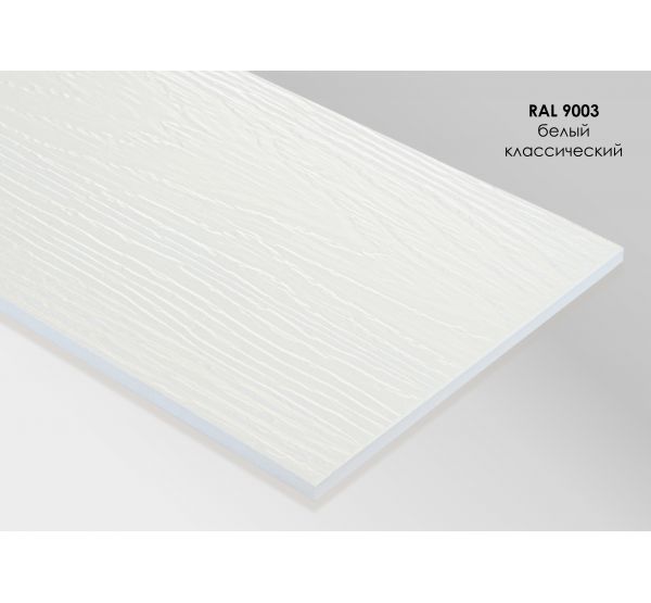 Фиброцементный сайдинг Белый классический / RAL 9003 от производителя Fibra Plank по цене 1 350 р Фиброцементный сайдинг Белый классический / RAL 9003 от производителя Fibra Plank по цене 1 350 р