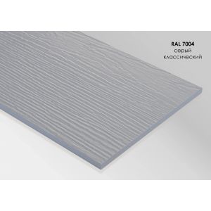 Фиброцементный сайдинг Серый классический / RAL 7004 от производителя Fibra Plank по цене 1 350 р Фиброцементный сайдинг Серый классический / RAL 7004 от производителя Fibra Plank по цене 1 350 р