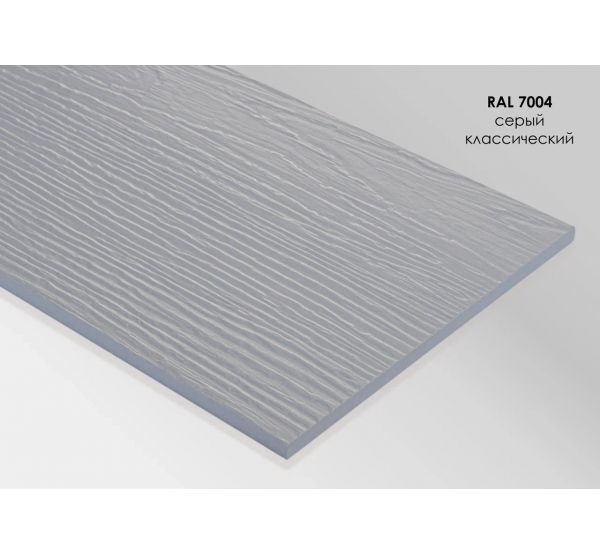 Фиброцементный сайдинг Серый классический / RAL 7004 от производителя Fibra Plank по цене 1 350 р Фиброцементный сайдинг Серый классический / RAL 7004 от производителя Fibra Plank по цене 1 350 р