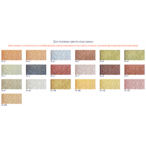 Угловой элемент«Скала» от производителя «Кирисс Фасад» по цене 320 р Угловой элемент«Скала» от производителя «Кирисс Фасад» по цене 320 р