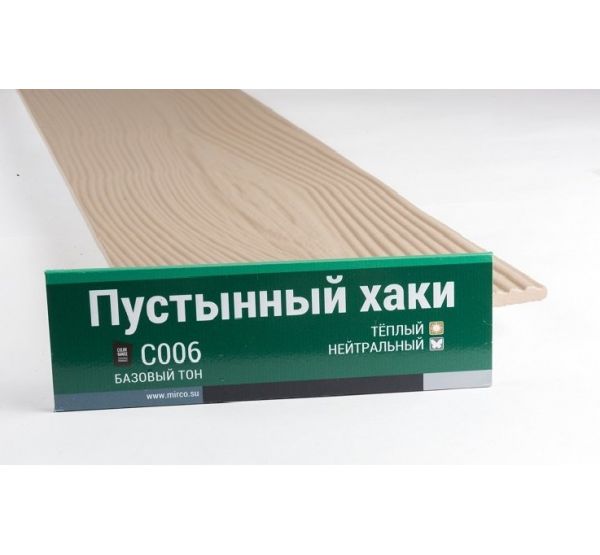 Фибросайдинг 7,5 под дерево С006 от производителя Мирко по цене 666 р Фибросайдинг 7,5 под дерево С006 от производителя Мирко по цене 666 р