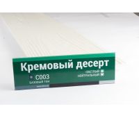 Фибросайдинг 7,5 под дерево С003 Фибросайдинг 7,5 под дерево С003