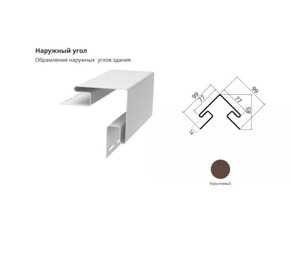 Наржный угол Коричневый от производителя ЦентрПласт по цене 870 р Наржный угол Коричневый от производителя ЦентрПласт по цене 870 р