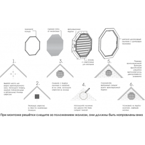 Восьмиугольная фронтонная вентиляционная решётка Коричневая от производителя  Т-сайдинг по цене 3 500 р